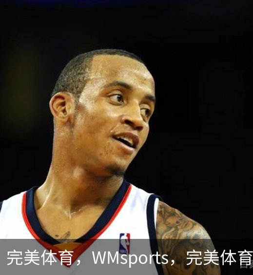 关于完美体育，WMsports，完美体育官方，完美体育平台，完美体育下载